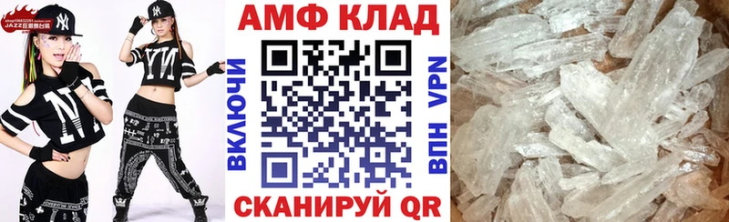 АМФЕТАМИН 98%  что такое   Губкинский 