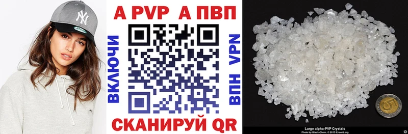 как найти   Губкинский  A PVP Соль 