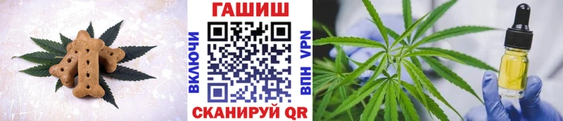 Canna-Cookies марихуана  Губкинский 