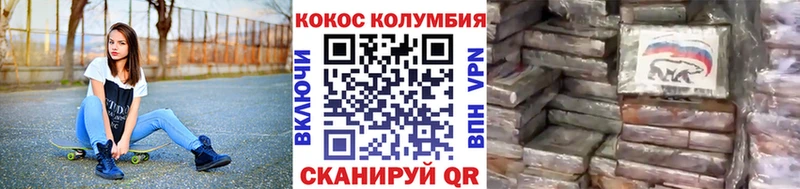сайты даркнета какой сайт  Губкинский  COCAIN VHQ  где купить  