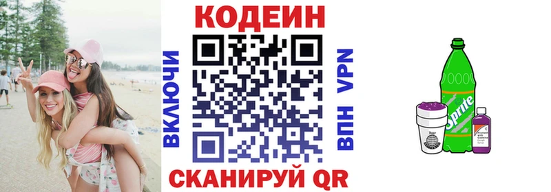 blacksprut как войти  Губкинский  Кодеиновый сироп Lean напиток Lean (лин) 
