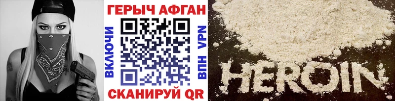 kraken ONION  Губкинский  ГЕРОИН герыч 