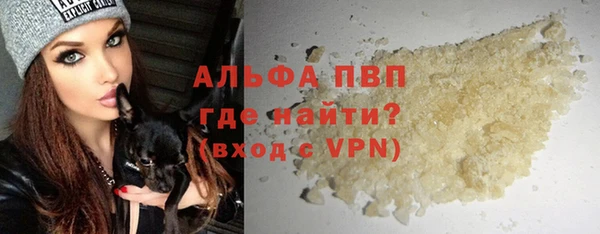 бутират Богородицк