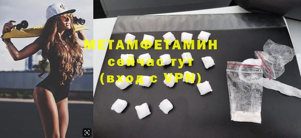 бутират Богородицк