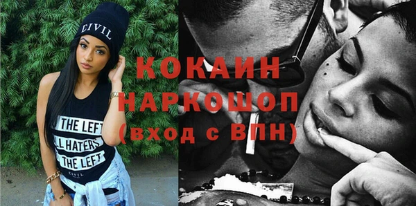 бошки Беломорск