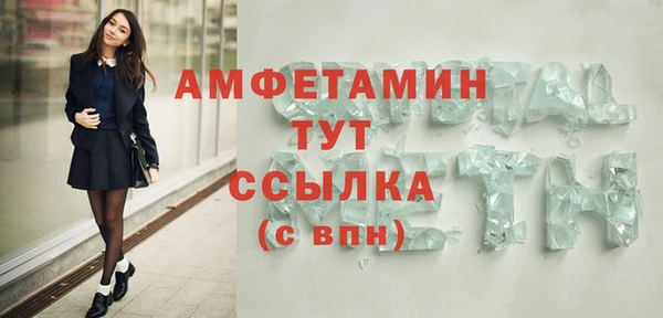 бутират Богородицк
