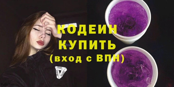 бошки Беломорск