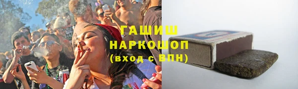 альфа пвп VHQ Богданович