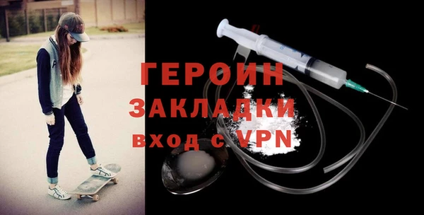 бошки Беломорск
