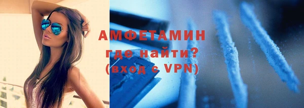 бутират Богородицк