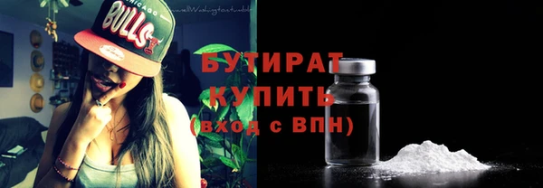 бошки Беломорск