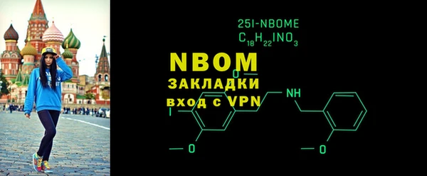 прущая мука Богородск