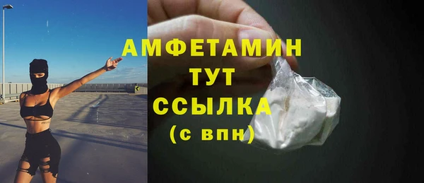 СК Белокуриха