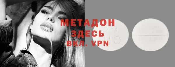 бошки Беломорск