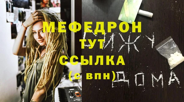 бошки Беломорск