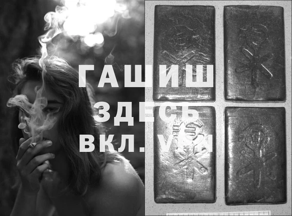 альфа пвп VHQ Богданович