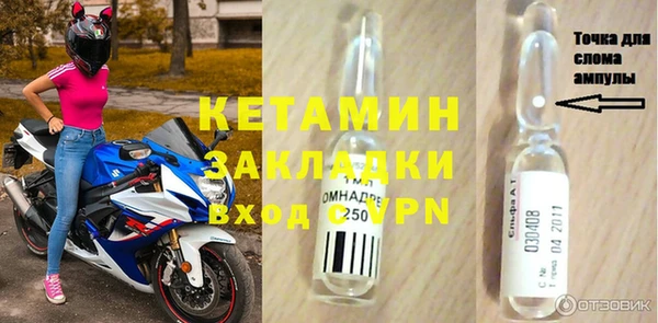 альфа пвп VHQ Богданович