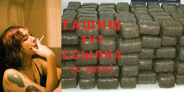 гашиш Белоозёрский