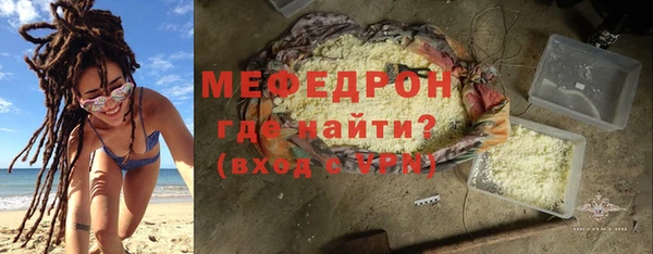 бошки Беломорск
