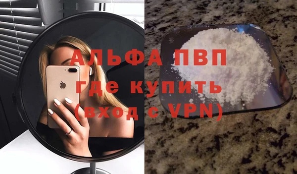 СК Белокуриха