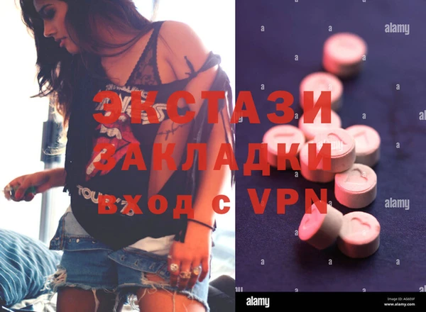 альфа пвп VHQ Богданович