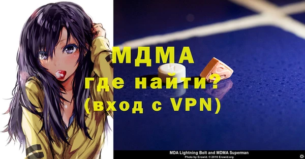 СК Белокуриха