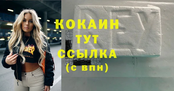 прущая мука Богородск