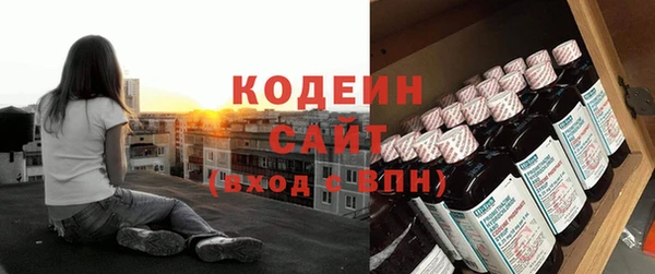 бутират Богородицк