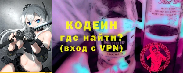 бутират Богородицк
