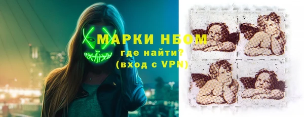 бошки Беломорск