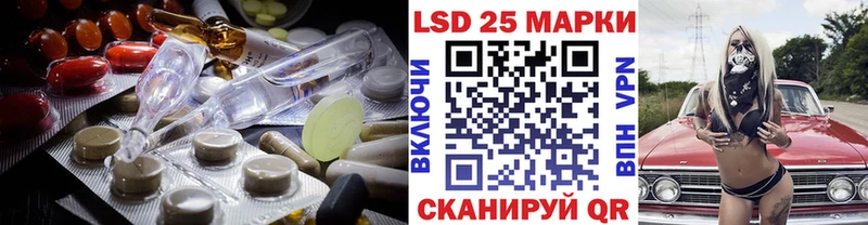 ЛСД экстази кислота  Губкинский 