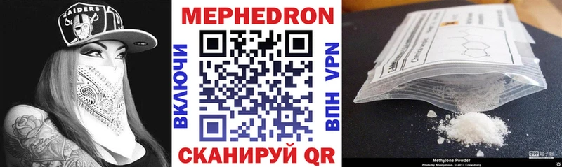 закладки  Губкинский  Меф мука 