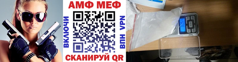 МЕТАМФЕТАМИН винт  Губкинский 