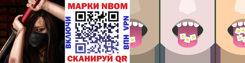 ОМГ ОМГ tor  Губкинский  Марки N-bome 1,5мг  где купить наркоту 