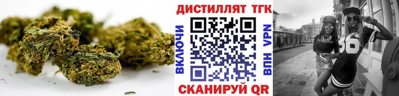 ТГК вейп Губкинский